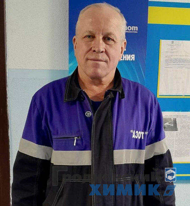 Слесарь аварийно-восстановительных работ — председатель цехового комитета цеха водоснабжения Дмитрий Сидляревич